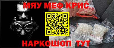 крисы Аргун