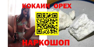 бутират Аргун