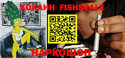 таблы Апшеронск