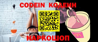 таблы Апшеронск