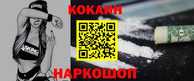 PSILOCYBIN Апшеронск