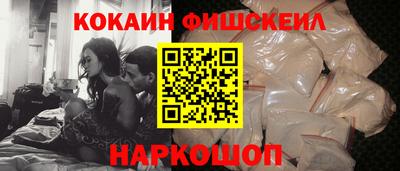 кокаин Апрелевка