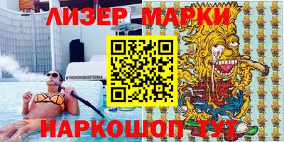 кокаин Апрелевка