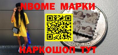 бутират Аргун