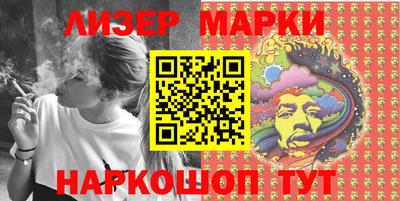 PSILOCYBIN Апшеронск