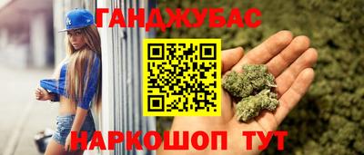 бутират Аргун