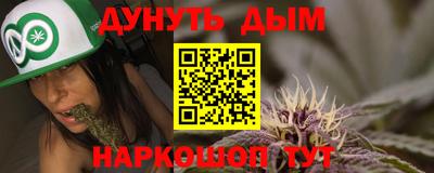 PSILOCYBIN Апшеронск
