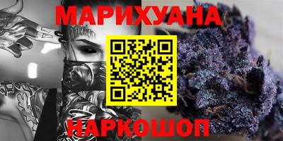бутират Аргун