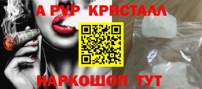 бутират Аргун