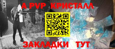 бутират Аргун
