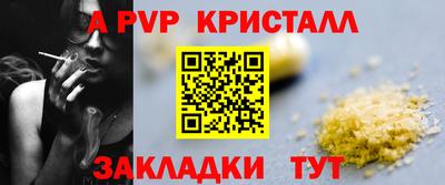мяу мяу мука Апрелевка