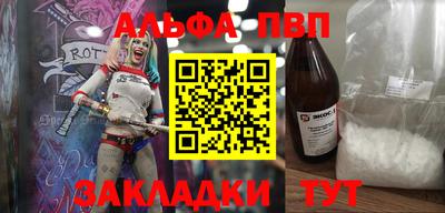 бутират Аргун