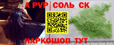 бутират Аргун