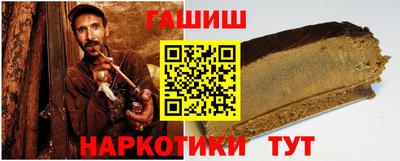 крисы Аргун