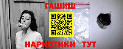 таблы Апшеронск