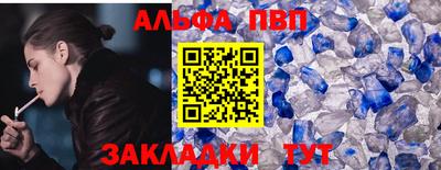 крисы Аргун