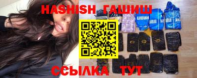 таблы Апшеронск