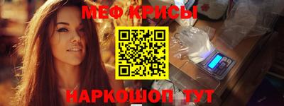 кокаин Апрелевка