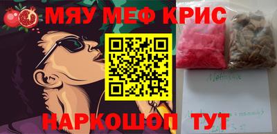 таблы Апшеронск