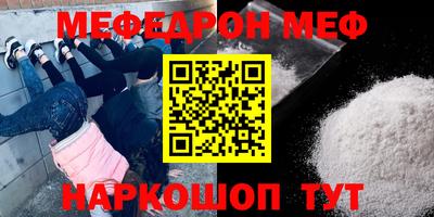 бутират Аргун