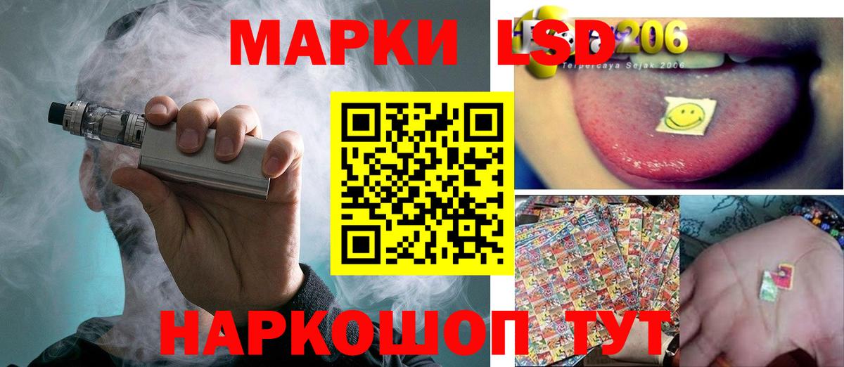 Балашиха  ЛСД экстази кислота  Лсд 25 экстази  Вход с VPN  ЛСД экстази ecstasy 