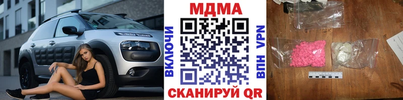 МДМА кристаллы  где найти наркотики  Балашиха 