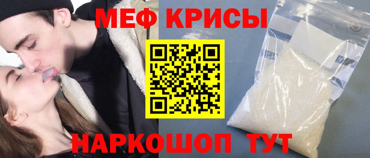 МЕФ Балашиха