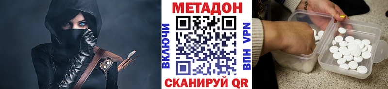 Метадон мёд  Балашиха 