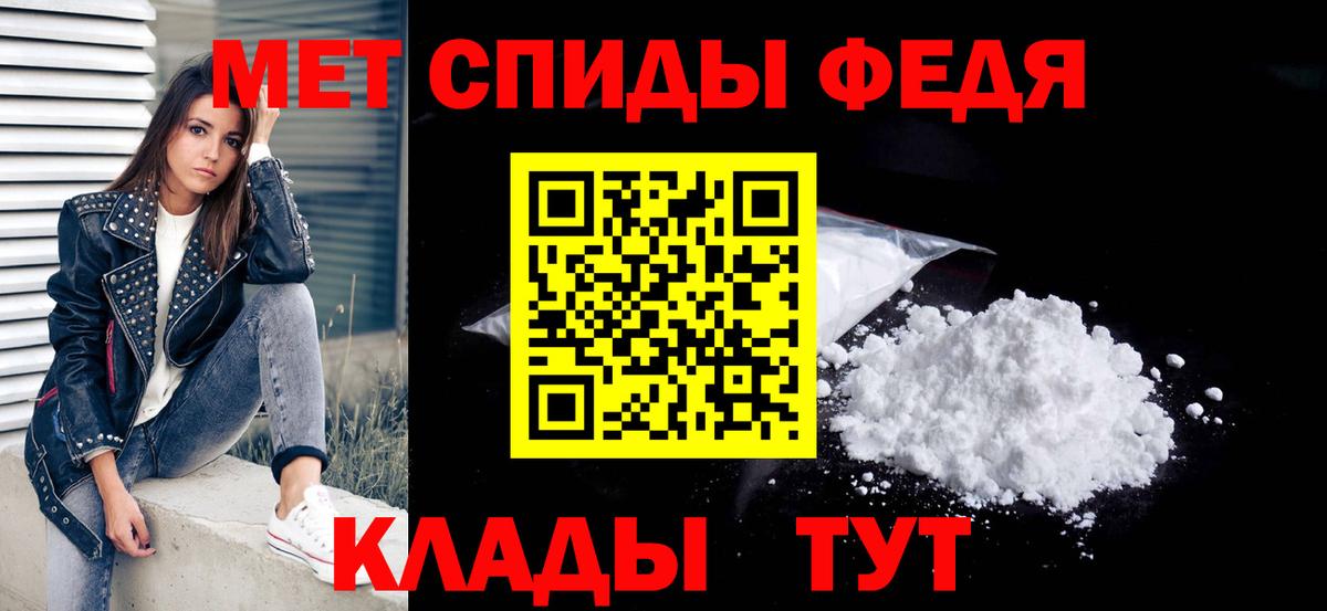 МЕТАМФЕТАМИН Декстрометамфетамин 99.9%  МЕТАМФЕТАМИН Декстрометамфетамин 99.9%  Балашиха 