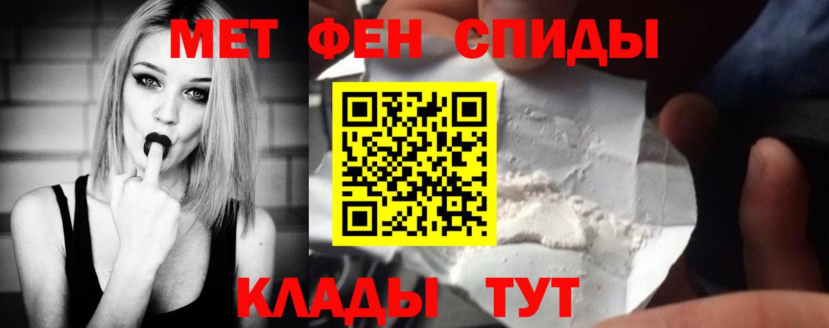 Первитин витя Балашиха