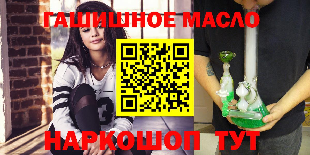 ТГК вейп с тгк Балашиха