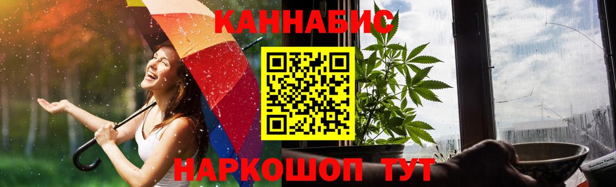 COCAIN  Конопля  Балашиха  Альфа ПВП СК   Гашиш  Меф МЯУ МЯУ кристаллы 