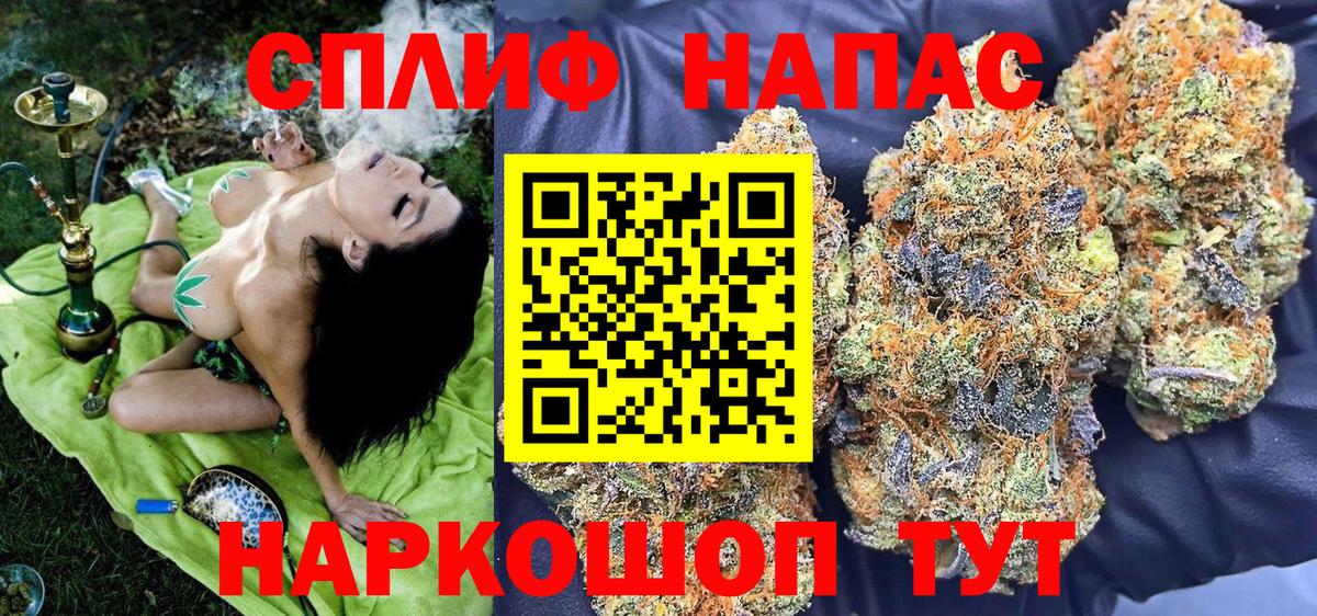 Конопля Ganja Балашиха